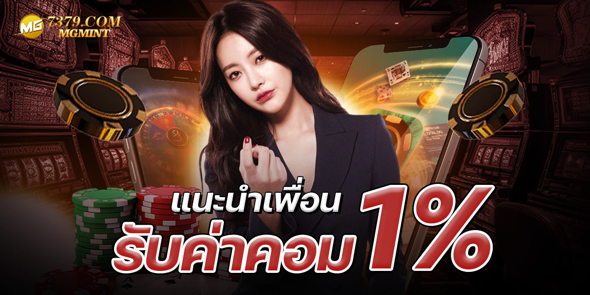 7379 com ทางเข้าเว็บตรง เข้าสู่ระบบง่าย เล่นได้จริง ไม่หลงลิงก์ ไม่ผ่านเอเย่นต์