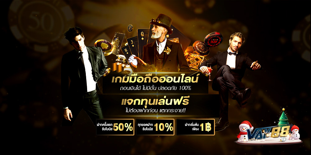 vak88 คืออะไร แพลตฟอร์มออนไลน์ที่ถูกพูดถึง พร้อมมุมมองข้อดี ข้อควรระวัง และบริบทที่ควรรู้